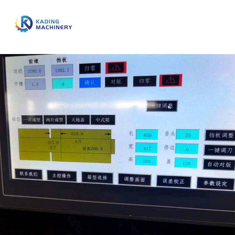 선택적인 1 내지 5 색 /와 선별적 아닐록스 롤러와 플렉소 통 인쇄 장비